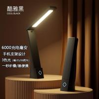 ราคา Desk lamp dormitory students wireless USB charging mouth filling plug dual use lamps high portable the led lamp that shield an eye Eye protection desk lamp238814 (20030914214)