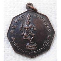 ราคา เหรียญ พระอธิการวัง วัดดอนตะโก ราชบุรี หลัง พระนารายณ์พันมือ ปี2521 (17791702196)
