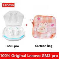 ราคา 100 ต้นฉบับ Lenovo GM2 Pro TWS เกมหูฟังบลูทู ธ บลูทู ธ กีฬากันน้ำ TWS หูฟังไร้สายล่าช้าต่ำ HD โทรชุดหูฟังเกมสองโหมดพร้อมไมโครโฟนเข้ากันได้กับ iOS Android (20509189880)