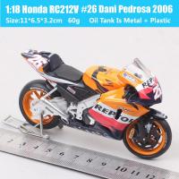 ราคา Guiloy 1 18 Scale Honda Repsol RC211V 26 Dani Pedrosa 2006 GP Rider Motorcycle Model Diecast Moto Bike Toy Vehicles Souvenir (20439840547)