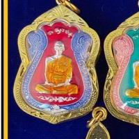 ราคา พร้อมส่ง ด่วน จี้หลวงพ่อรวย วัดตะโก ไตรมาส 59 กะไหล่เงินลงยาสีแดง เลี่ยมกรอบทอง ชุบเศษทองเยาวราช 100 สินค้าขายดีพร้อมส่ง (14571827714)