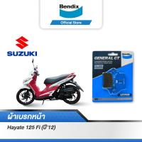 ราคา Bendix ผ้าเบรค SUZUKI Hayate125 Fi ปี2012 ดิสเบรคหน้า MD26 (12725134095)
