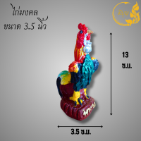 ราคา ไก่ รูปปั้นไก่ ไก่แก้บน แบบสวย ไก่นำโชค ไก่มงคล ไก่ชน ราคาต่อชิ้น (20134072607)