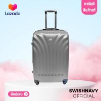 ราคา ส่งจากไทย POLOGY กระเป๋าเดินทางล้อลาก รุ่น Shell ครบสี สีสันสดใส ขนาด 20 24 28 นิ้ว กระเป๋าเดินทาง 3018 (9227572328)
