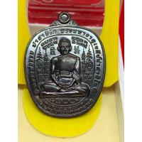 ราคา เหรียญหลวงพ่อรวย รุ่น ขอให้รวย (16712440944)