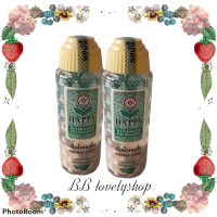 ราคา 2 ขวด Happy แป้งน้ำแฮปปี้ แป้งน้ำ แฮปปี้ แป้งน้ำรองพื้น HAPPY Water Based foundation 100g (7472686592)