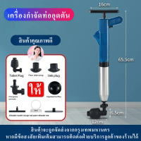 ราคา ขุดลอก1วินาที ไม่กลัวอุดตัน ปืนทะลวงท่อ ปืนล้างท่อตัน เครื่องกำจัดท่ออุดตัน ปืนสูญญากาศ ที่ดูดส้วม ที่ดูดส้วมตัน น้ำยาทำความสะอาดท่อ (19561273084)