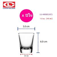 ราคา กล่อง12ใบ แก้วชอต รุ่น LuckyGlass Rush HB Shot Glass pack of 12 (20992718405)