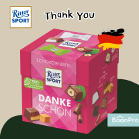 ราคา Ritter Sport Chocolate Cube ริตเตอร์สปอร์ต ช็อกโกแลตคิวบ์ จากเยอรมัน (20714056216)
