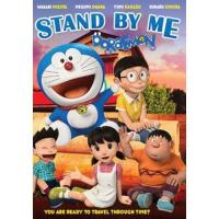 ราคา แผ่น DVD หนังใหม่ Stand by Me Doraemon โดราเอมอน เพื่อนกันตลอดไป เสียง ไทย ญี่ปุ่น ซับ ไทย อังกฤษ หนัง ดีวีดี (18894501396)
