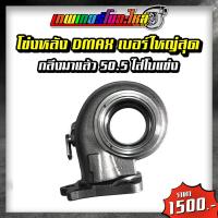 ราคา อะไหล่เทอร์โบแต่ง TD04 ชุดซ่อมเทอร์โบ ใบหน้าเทอร์โบ ใบหลังเทอร์โบ โข่งหลังเทอร์โบ (20421315150)