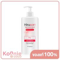 ราคา Hirusoft Body Lotion For Dry 300ml (20116280579)
