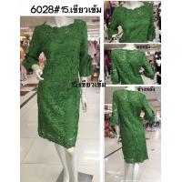 ราคา ชุดเดรสลูกไม้ 6028 2 แซกสวยเสื้อคนอ้วนเสื้อลูกไม้คนอวบเสื้อลูกไม้สวย (9571982485)