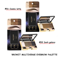 ราคา Browit Multiverse Eyebrow Palette 1g บราวอิท มัลติเวิร์ส อายบราว พาเลท คิ้วฝุ่น 4 in 1 (18108847601)
