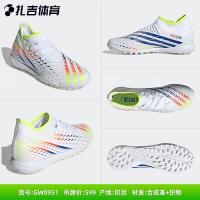 ราคา Inzaghi sporting adidas PREDATOR EDGE 3 TF falcon nail crushed grass soccer sneakers GW0951 (16629432019)