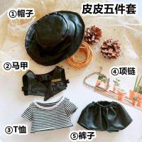 ราคา 20เซนติเมตรผ้าฝ้ายตุ๊กตาสูทเสื้อผ้าเด็กดาวตุ๊กตาปกติไขมันร่างกายเปลี่ยนเสื้อผ้าคอลเลกชัน (15785037991)