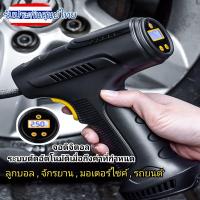 ราคา เครื่องสูบลมไร้สาย เครื่องสูบลมพกพา เครื่องสูบลมมอเตอร์ไซต์ เครื่องสูบลมรถยนต์ ในไทยพร้อมส่ง (15624403533)