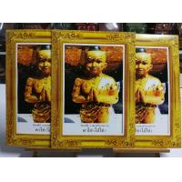 ราคา พระคาถามหามงคล 2แถม1 กรอบรูปพร้อมภาพ และพระคาถาบูชา (17716899871)