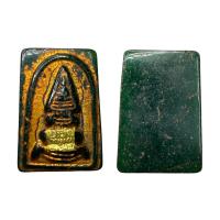 ราคา หยกแท้จักรพรรดิยอดขุนพลสมเด็จพุฒาจารย์โตลงรักปิดทองกรุวัดพระแก้วสินค้าเลือกสุ่มให้นะคะ (12382569654)