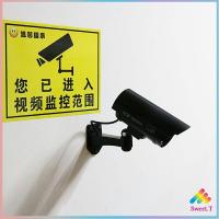 ราคา กล้องวงจรปิดหลอกสายตา สินค้าจำลอง กล้องโมเดลหลอกโจร Fake Camera มีสินค้าพร้อมส่ง Sweet T (14049630320)