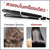 ราคา เครื่องทำผม CKL719 CKL 719 เครื่องหนีบผม ที่หนีบผม เครื่องรีดผม หนีบผม เครื่องหนีบผมตรง ลอนผม ที่ดัดผม (12765730835)