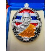 ราคา เหรียญ หลวงพ่อพัฒน์ รุ่นราชาพยัคฆ์ เนื้อเงินลงยาธงชาติ (10908216103)