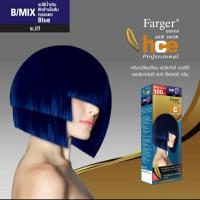 ราคา ครบทุกเฉดสี Farger สีย้อมผม ฟาร์เกอร์เปลี่ยนสีผม Farger HCE HAIR COLOR ตัดฝาส่งคืนบริษัท (17451960213)