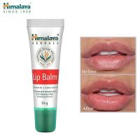 ราคา Himalaya Lip Balm 10g บำรุงริมฝีปาก ลิปบาล์มหิมาลายา ของแท้จากอินเดีย (21280960781)