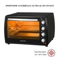 ราคา SMARTHOME เตาอบไฟฟ้า ขนาด 42 ลิตร รุ่น SM OV1600 รับประกันสินค้า3ปี (10223136421)
