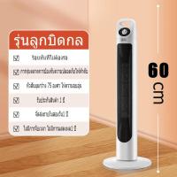ราคา จัดส่งถึงคุณภายใน 2 วัน ฮีตเตอร์ camel ฮีตเตอร์ไฟฟ้า อากาศร้อน แดดน้อย ประหยัดพลังงาน ประหยัดไฟ ฮิตเตอร์ร้อน 2000W (20762191278)