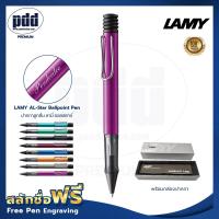 ราคา สลักชื่อฟรี LAMY AL Star ปากกาลูกลื่น ลามี่ ออลสตาร์ หัว M มี 8 สี หมึกดำ FREE ENGRAVING LAMY AL Star Ballpoint Pen (6614910905)