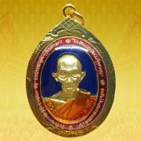 ราคา ใหม่ มาแรง ตรงปก ส่งไว เชิญบูชา จี้หลวงพ่อรวย ปาสาทิโก รุ่นเสาร์ 5 รวยพญาไก่ สีน้ำเงิน เลี่ยมกรอบทองแกะลายอย่างดี By ONTIME24 (6558274157)