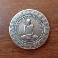 ราคา ลดราคา พระเครื่อง เครื่องราง เหรียญมหาลาภหลวงพ่อพรหม วัดช่องแค หลังหลวงพ่อบัวเผื่อน ปี๓๕ (20068649641)