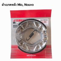 ราคา ผ้าเบรคหลัง YAMAHA MIO FINO NOUVO SPARK135 (19922289020)