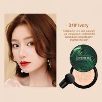 ราคา หัวเห็ด Air Cushion Oil Control คอนซีลเลอร์ Moisturizing Brightening กันน้ำ Foundation CC BB Cream Face แต่งหน้า Cosmetic (19609452950)