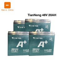 ราคา แจกฟรีของขวัญ จักรยานไฟฟ้า3ลอ 1000W รถไฟฟ้าผู้ใหญ่3ล้อ electric bike สกูตเตอร์ไฟฟ้า มอเตอร์ไซค์ไฟฟ้า รถไฟฟ้าสามล้อ 3ล้อไฟฟ้า แบตเตจรีCHILWEE (21267336041)