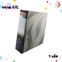 ราคา Horse ตราม้า แฟ้มสันกว้าง 3 นิ้ว ก้านยกปกกระดาษ ลายแฟนซี H 411 ตราม้า ขนาด F C A4 คลิปสูง จำนวน 1 เล่ม (21015464456)