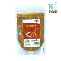 ราคา อบเชยป่น Ground cinnamon 50 กรัม ตราอิ่มเอิบ (17452256467)