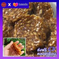 ราคา ส่งฟรีไม่มีขั้นต่ำ ข้าวแต๋น นางเล็ด น้ำตาล 2 หน้า ส่งจากสมทรสาคร ส่งฟรี ข้าวแต๋นน้ำแตงโม ขนมนางเล็ด ขนม ขนมหวาน (17424751136)