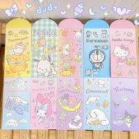 ราคา ซองใส่การ์ด ซองโบนัส ซองอั่งเปา ลายการ์ตูน Sanrio 1 ห่อบรรจุ 4 ซอง (17105926237)