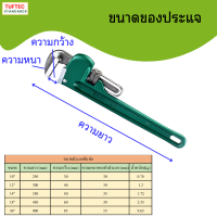 ราคา ประแจคอเลื่อน ประแจคอม้า ประแจจับแป๊ป 1ขา Pipe Wrench ประแจจับท่อ ประแจขาเดียว SATA ขนาด10 12 14 18 36 เหมาะกับ งานหนัก (16486882831)