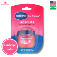 ราคา ลิปบาล์ม Vaseline Lip Therapy Rosy Lip Balm 7กรัม (20615983623)