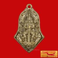 ราคา พระเหรียญท้าวเวสสุวรรณโณ จตุมหาราชิกา พุทธศิลป์ พิมพ์ทรงจำปี ใหญ่ พระครูโสภิตวิริยาภรณ์ หลวงพ่ออิฏฐ์ วัดจุฬามณี พ ศ ๒๕๖๓โค๊ตตอก (15746449297)