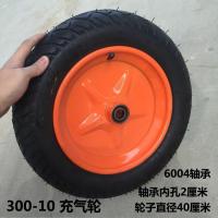 ราคา 350 10300 10 Inflatable Wheels 16 Inch 18 Trolley Inch Tire Two Wheel Connecting Shaft Rubber Wheel 4042cm (14661880907)