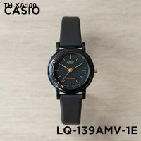 ราคา นาฬิกา casio เพศหญิง LQ 142 7B นาฬิกาสีดำขนาดเล็ก การตรวจสอบนักเรียน สี่เหลี่ยมเล็ก ๆ ที่เรียบง่าย นาฬิกากันน้ำสำหรับผู้หญิง (20303094376)