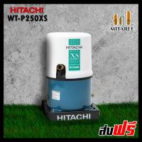 ราคา ส่งฟรี HITACHI ปั๊มอัตโนมัติ WT P250XS 250 วัตต์ ถังกลม (10897028122)