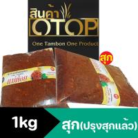 ราคา แจ่วบองพรีเมี่ยม แจ่วบอง น้ำพริก ปลาร้าบอง น้ำหนัก 1 กิโล ไม่ใส่สารกันบูด1000 (173456043)
