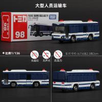 ราคา TOMICA TOMICA รถของเล่นโมเดลรถโลหะผสมจำลอง AE86 GTR รถบัส TOMY ฉากโรงจอดรถ (20034466004)