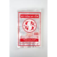 ราคา ถูกที่สุด แพ็คคู่ ถุง ถุงร้อน ถุงแกง ถุงใส่อาหาร PP แข็งใสตราปลาคาร์ฟ บรรจุ 500 กรัม ขาย1กิโล 2แพ็ค (19963406426)