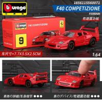 ราคา 1 64 Ferrari โมเดลรถยนต์488 Rafa จำลอง Audi Ford โมเดลรถยนต์อัลลอยด์รถสปอร์ตเด็กชายรถของเล่นโมเดล (20105465232)